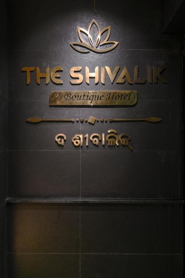 ホテル The Shivalik ブバネーシュワル エクステリア 写真